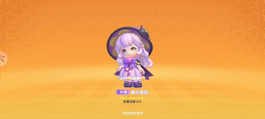 真好看 1