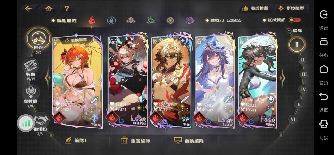 萌新玩了快4个月纪念一下 13