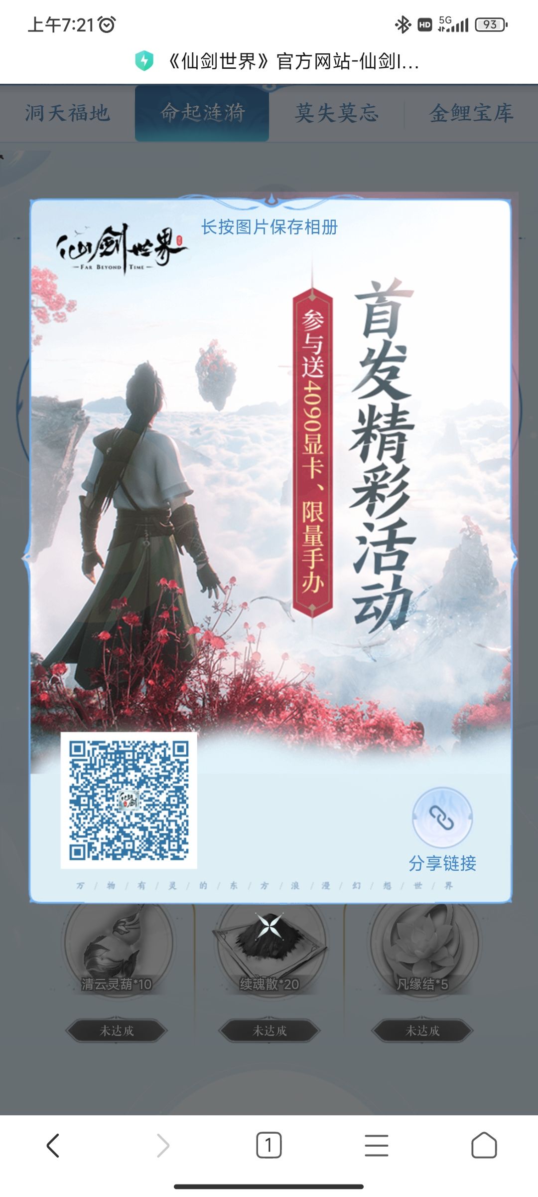 动态图片 1