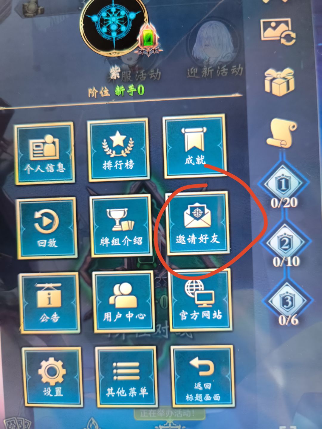 最简单的拿金币方法，快来拿金币啦！ 2