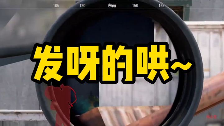 啊哈哈,遇到我,你算是踢到钢板啦~截图