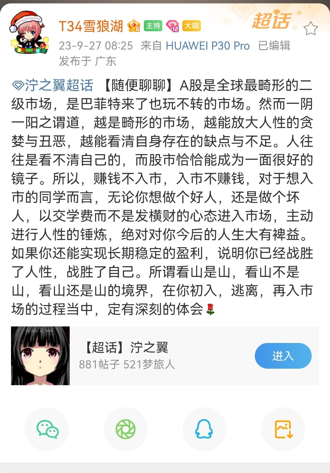 合订本 2