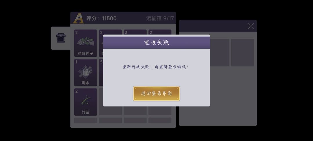 小试体验 2