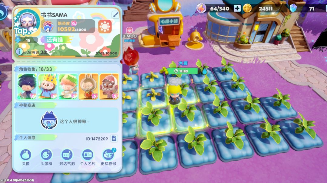 扒一扒钻石怎么来的截图