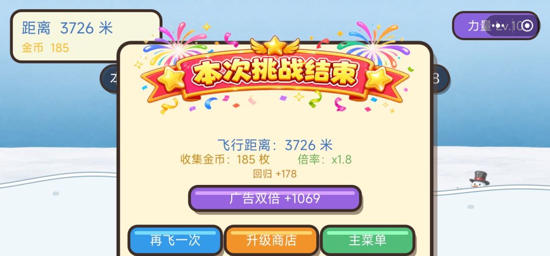 小记录一下 3