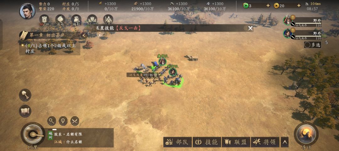 好恶心啊 1