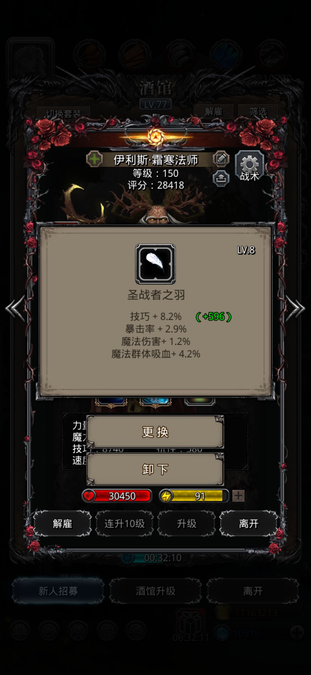 太好了108有救了截图
