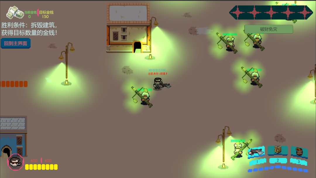《拆家间谍》开发日志#5-聚光灯gamejam 2