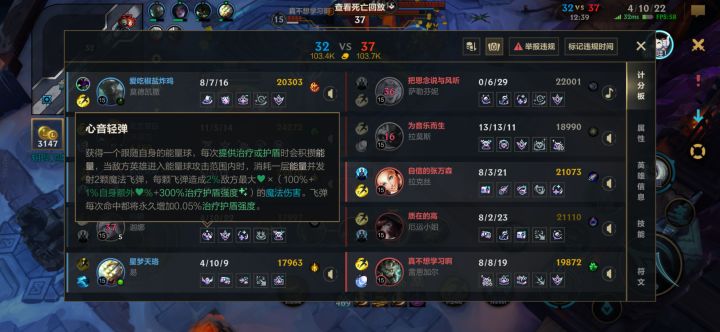 都说心音轻弹有多强截图