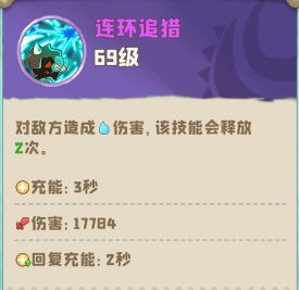 迅猛行者(近战)技能介绍 2