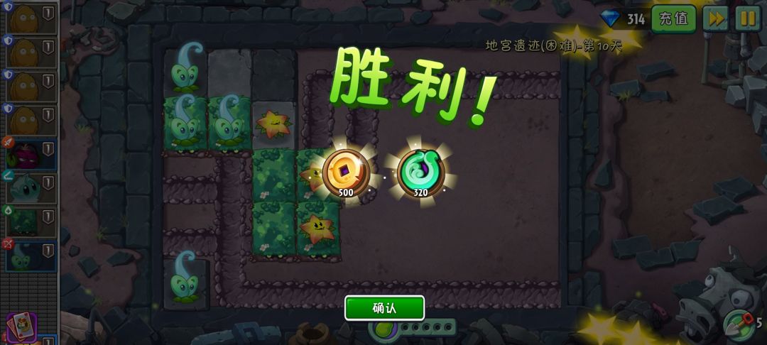 这次困难模式好简单,一点都不难 2