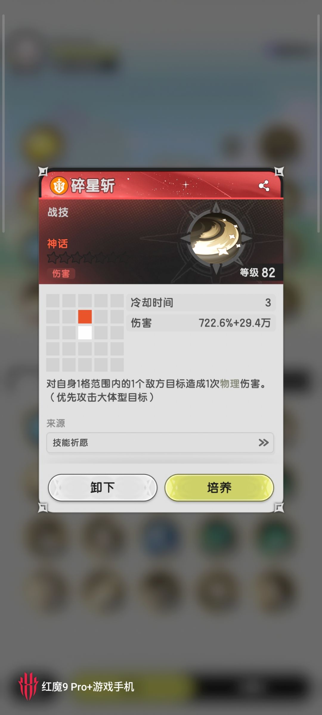 没错我们牢骑就喜欢大数字🙈 1