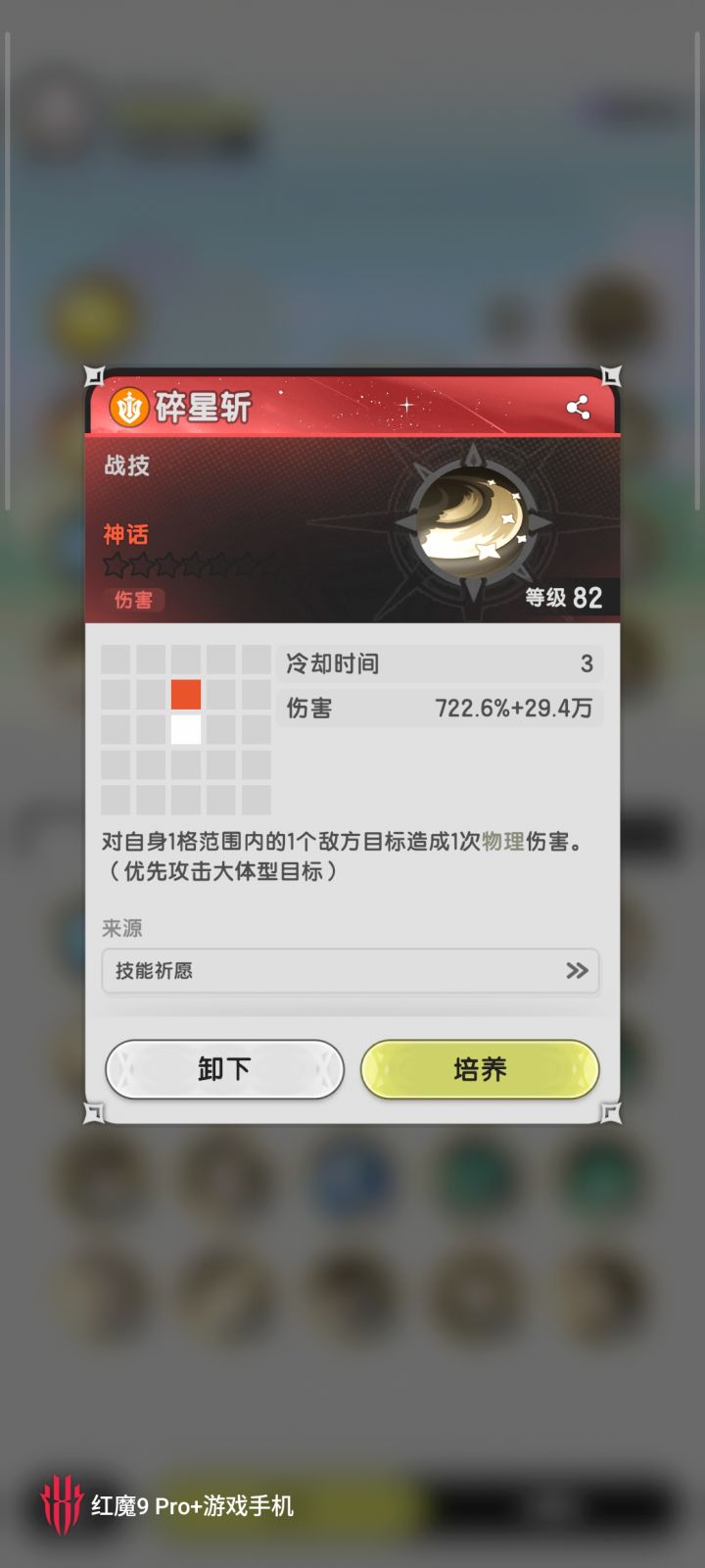 没错我们牢骑就喜欢大数字🙈截图