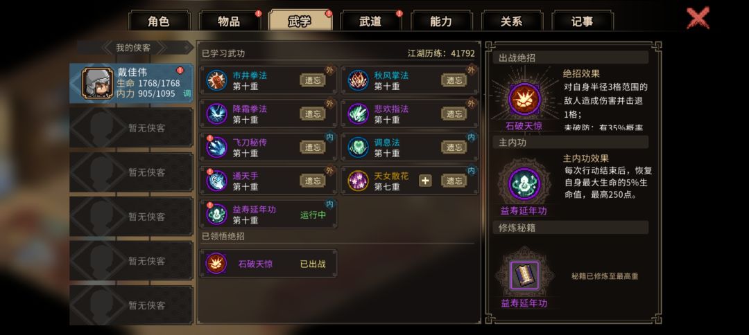 问题到底出在哪 2