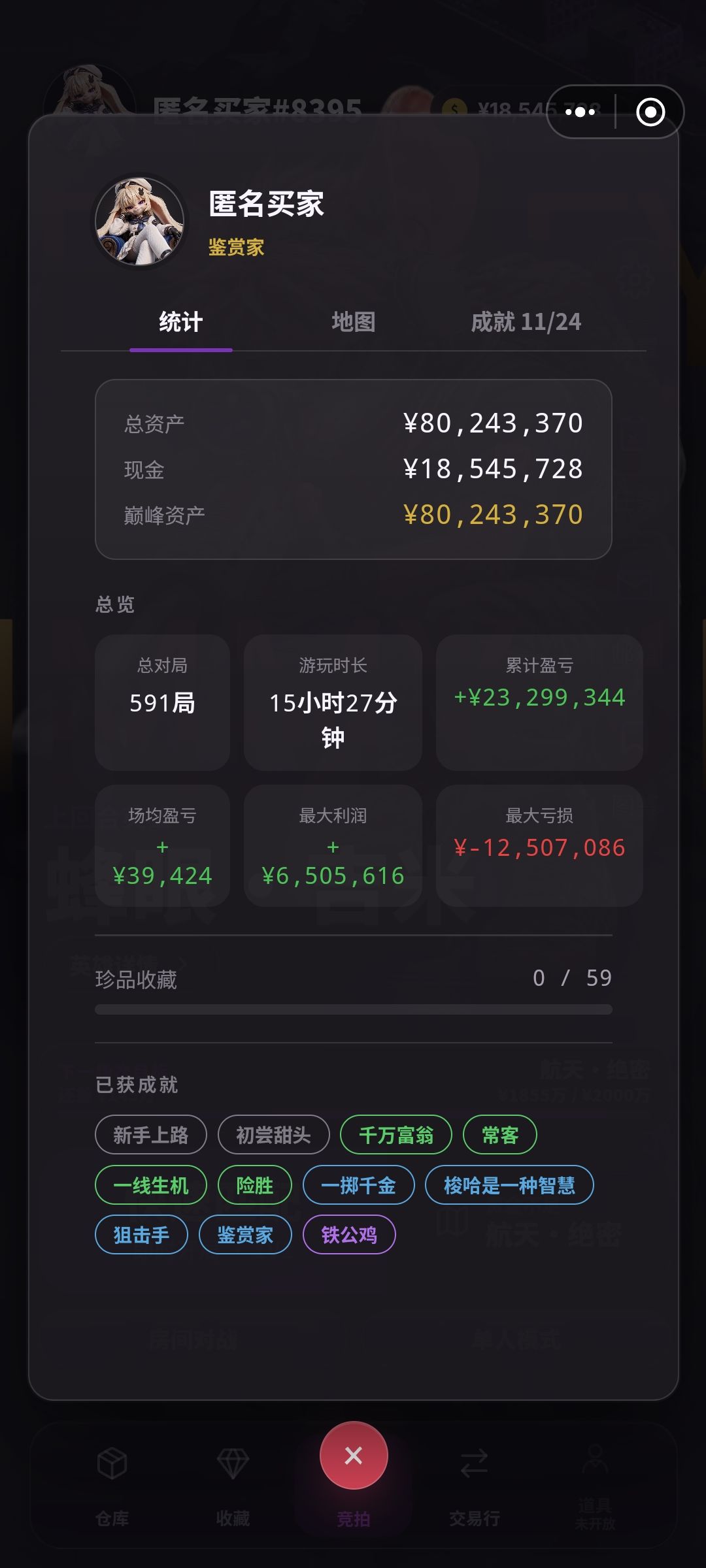 双倍收益,双倍快乐 1