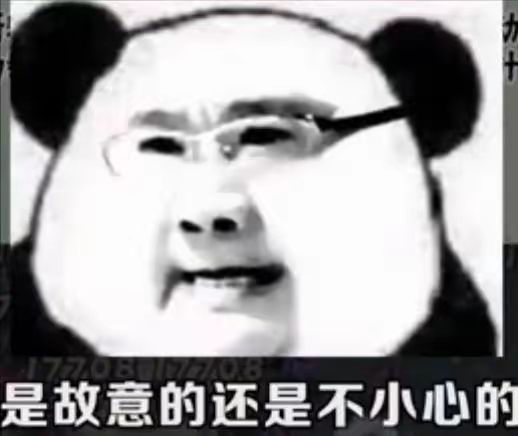 ？？？ 2