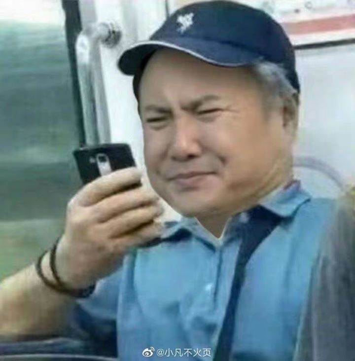 换衣服换一半给我踢出来了，哈哈截图