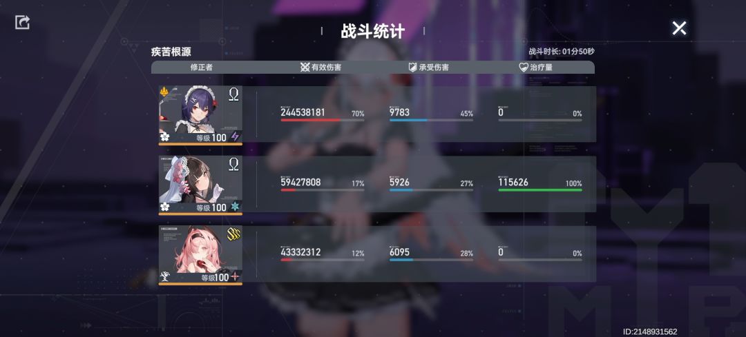 樱门 3