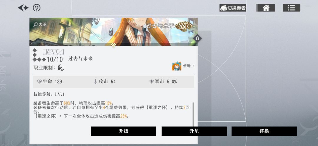 我这巨人算是毕业了吧 2