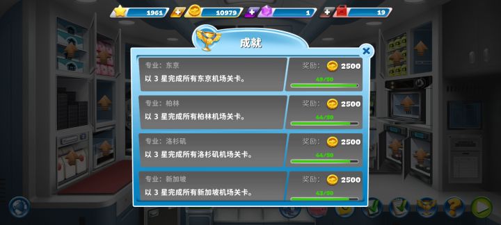 bug?截图