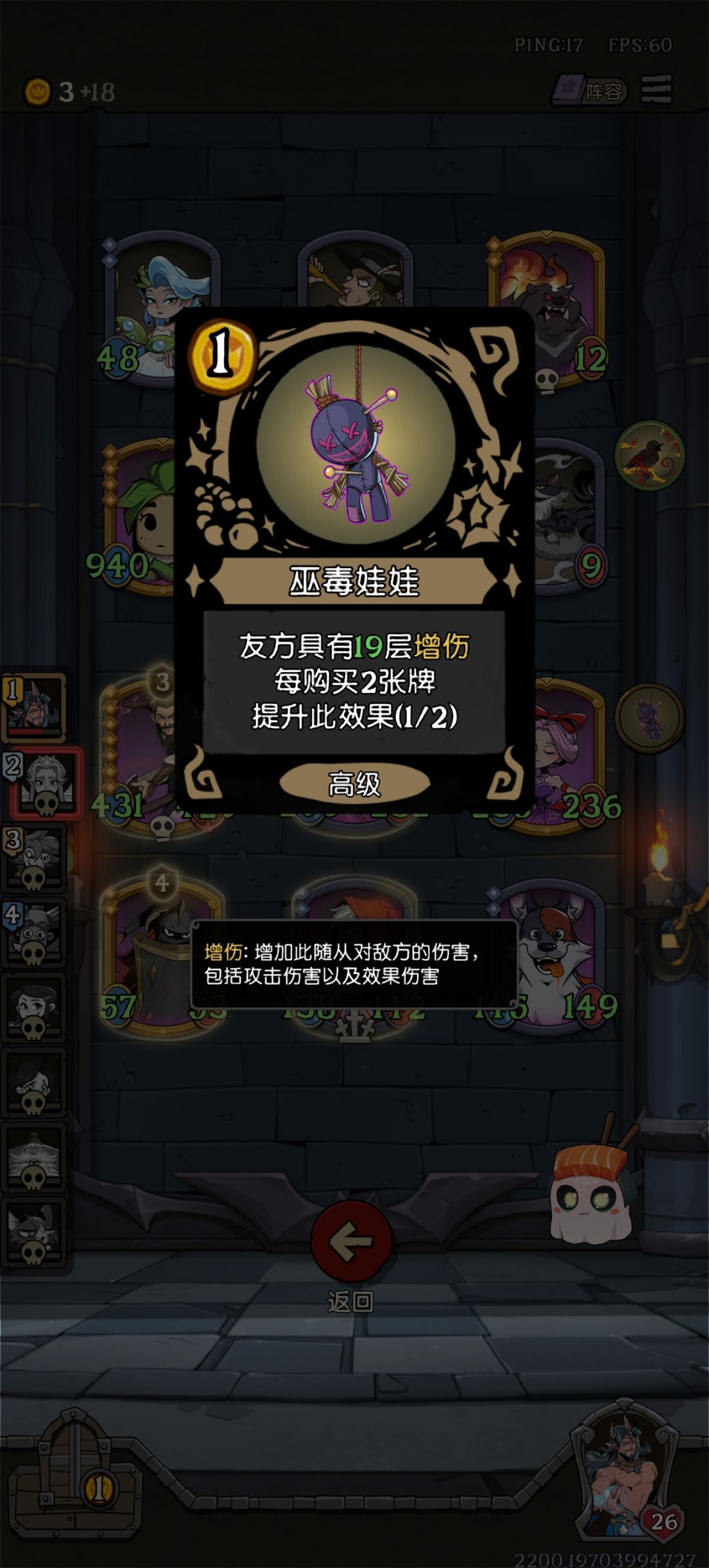天选海王速5人 3