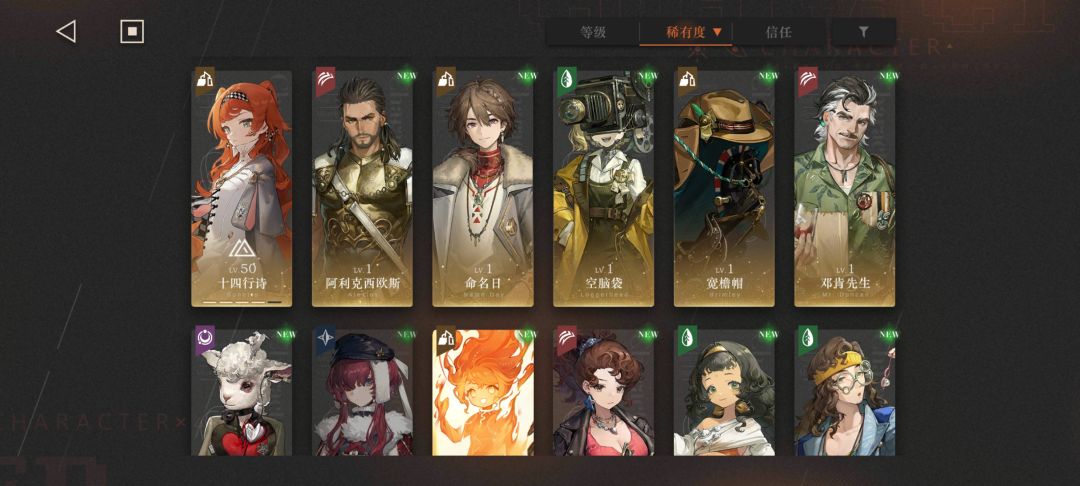 要怎么组二队呢 2