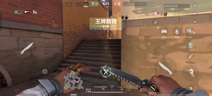 开黑截图
