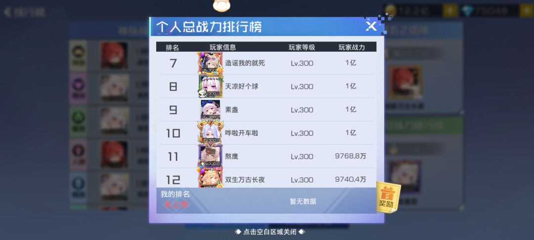 大合了 2