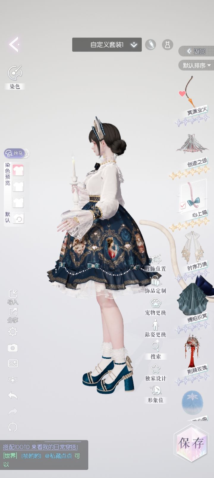嗯? 2