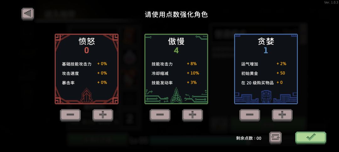 这个等级怎么快速提升¿有等级上限吗? 1