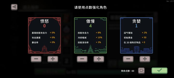 这个等级怎么快速提升¿有等级上限吗?截图