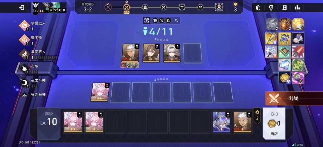 还剩三点血，兄弟们我能赢吗 2