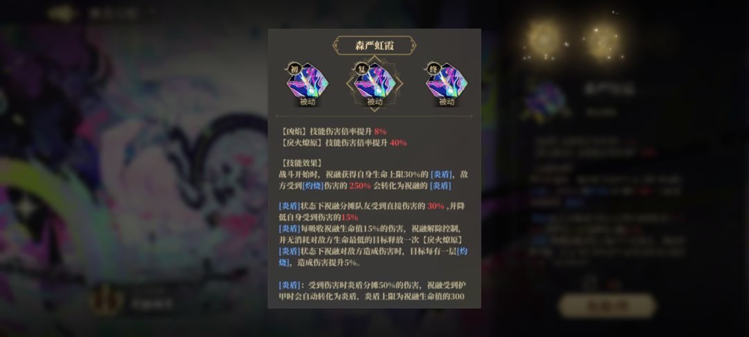 当下体系养成推荐 毒队篇 2
