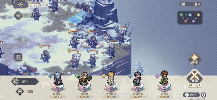 无限模式第三关截图