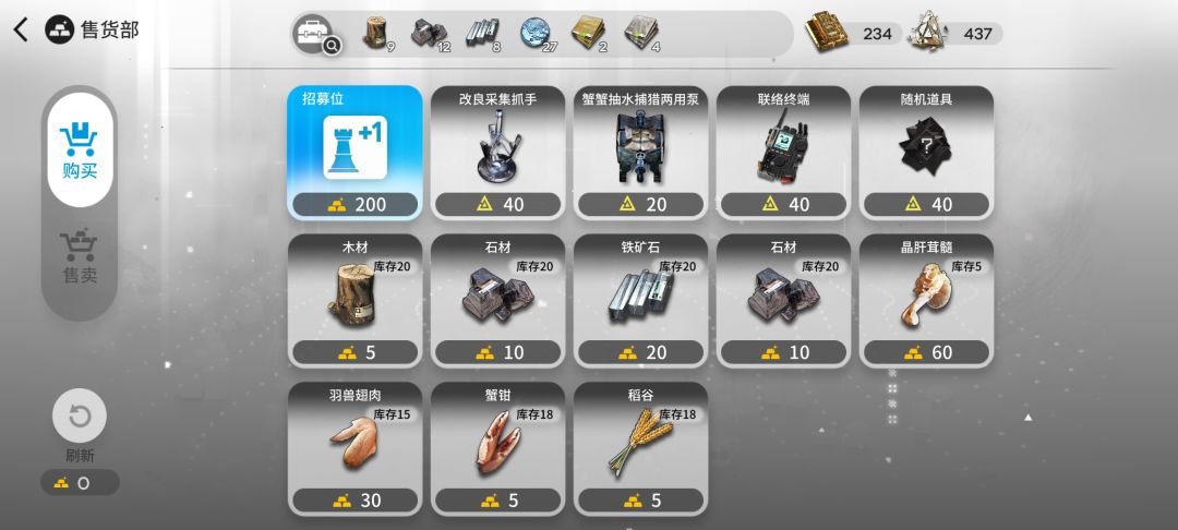 这是怎么赚到400多货币的 2