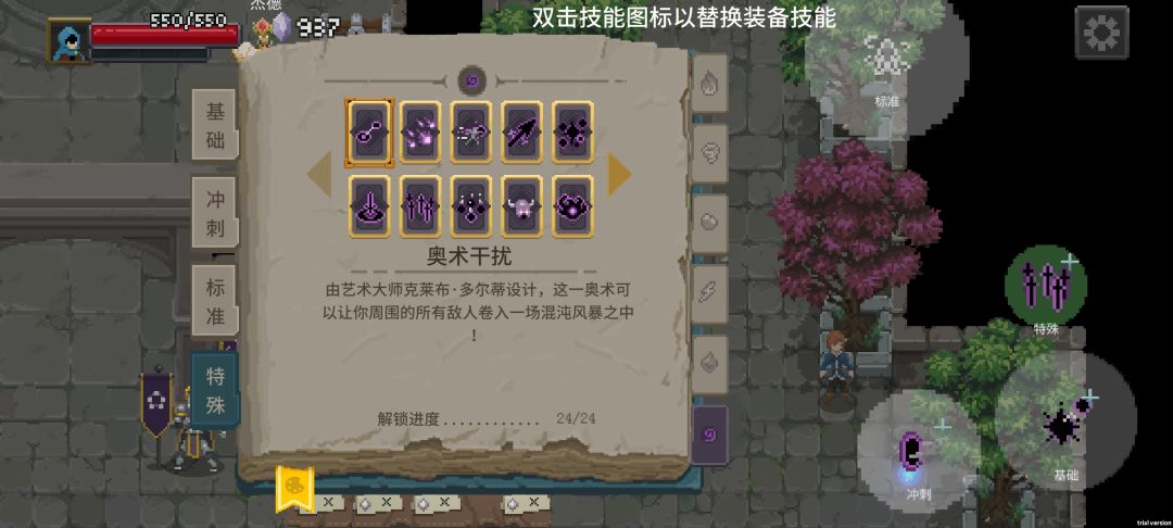 有一件黑色的衣服那里弄的 1