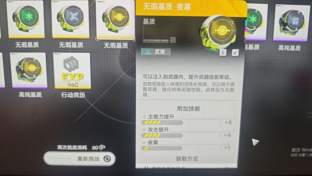 居然还能刷到441 1