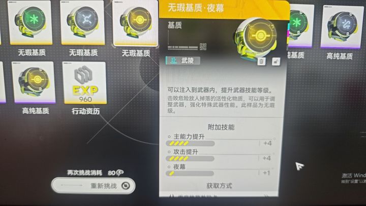 居然还能刷到441截图