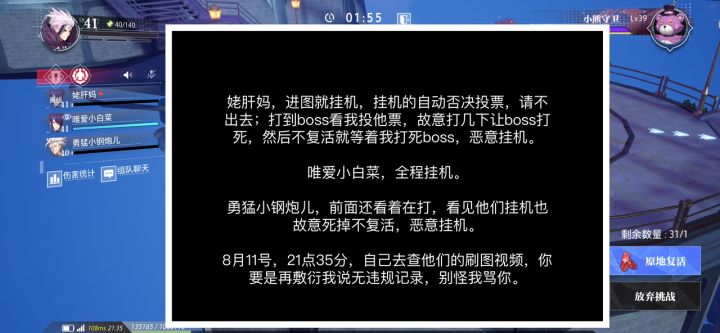 搬砖神器
挂机偷懒,多开党,搬砖党快用起来,官方检测不出来,举报都没用。截图