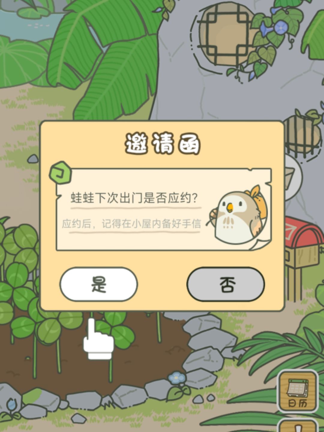 小绿要去参加聚会啦 1