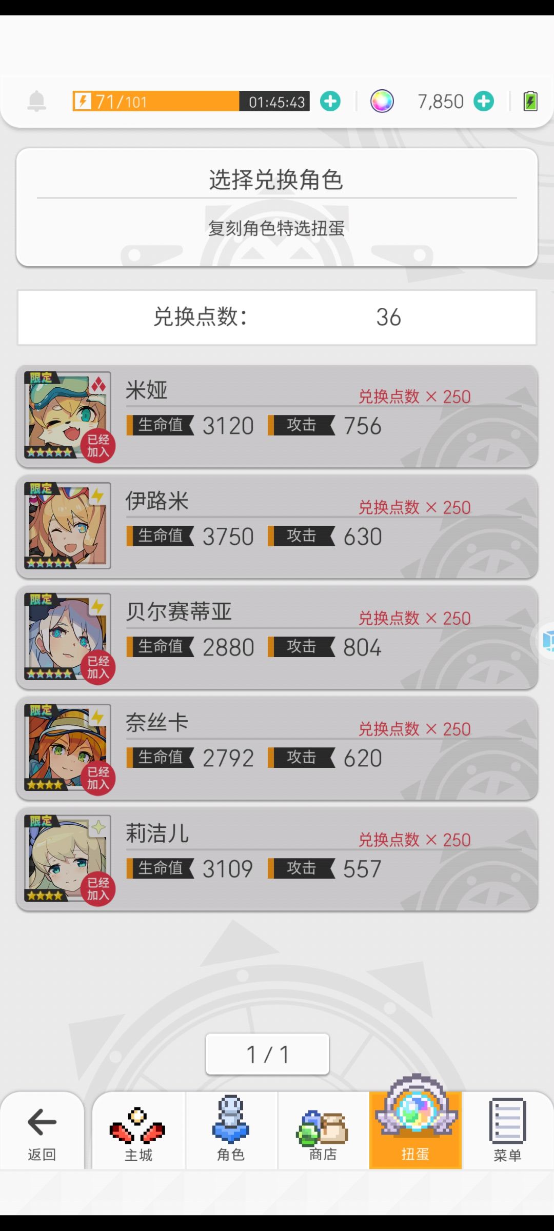 雷门 1