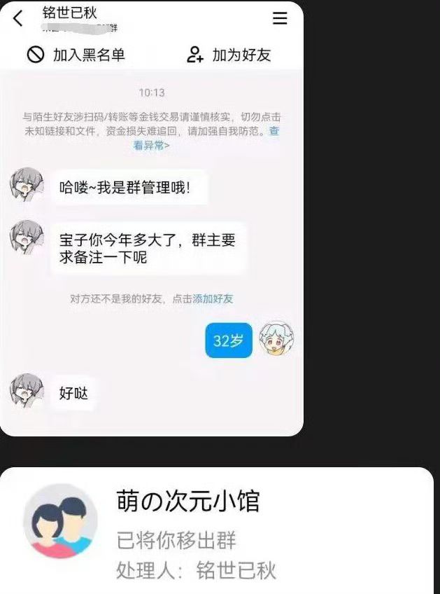 老二次元的现状 1