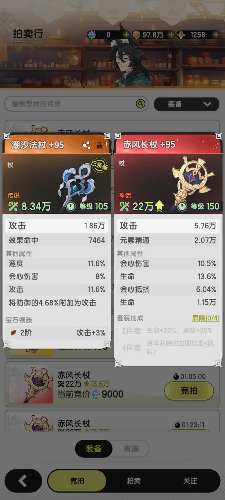 9000块，大家看看截图
