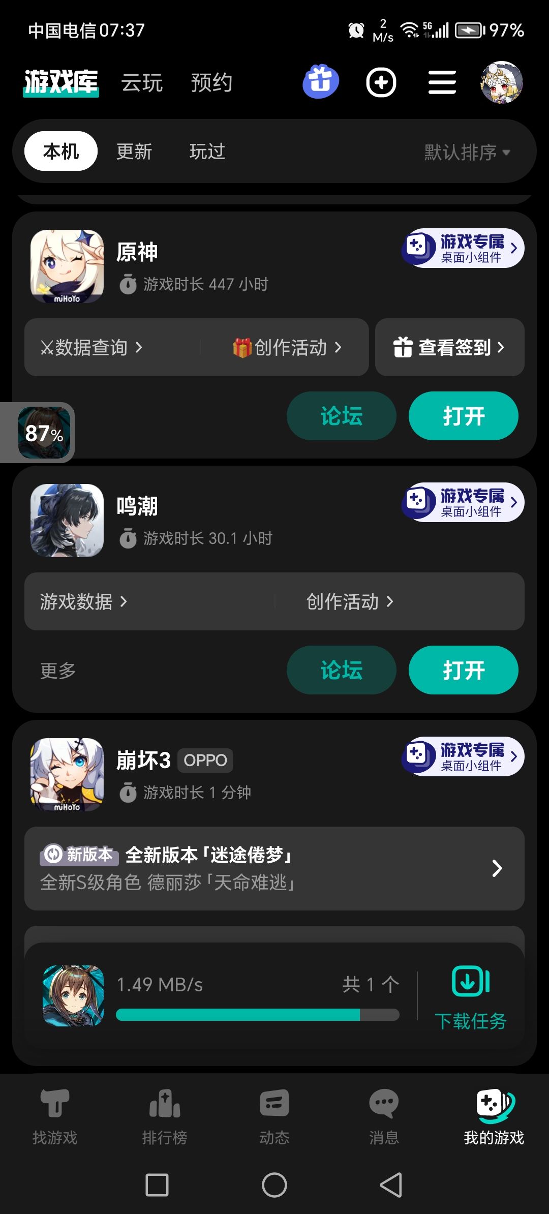 动态图片 3