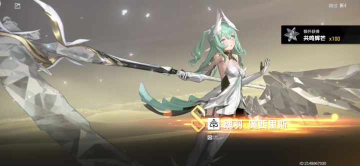 大佬们看一下这是必出的吗?截图