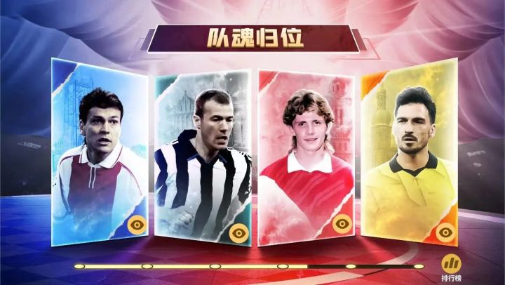 新出这俩谁啊不认识截图