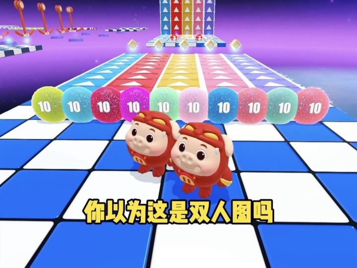 你以为我会和蛋搭子一起去吃五分豆吗截图
