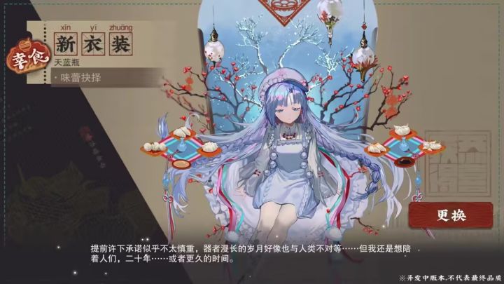 天蓝瓶就是神!截图