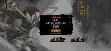 由于个人原因给游戏环境带来不良影响，在这里说声抱歉。