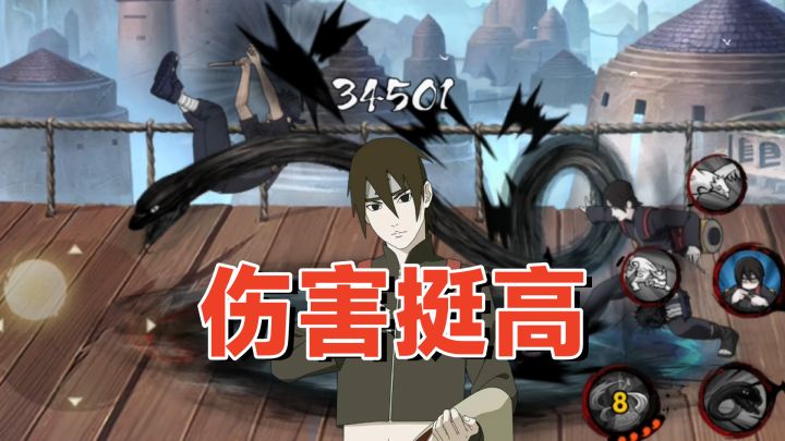 最终章佐井实战:一直在丢技能,抬头一看血量见底了?截图